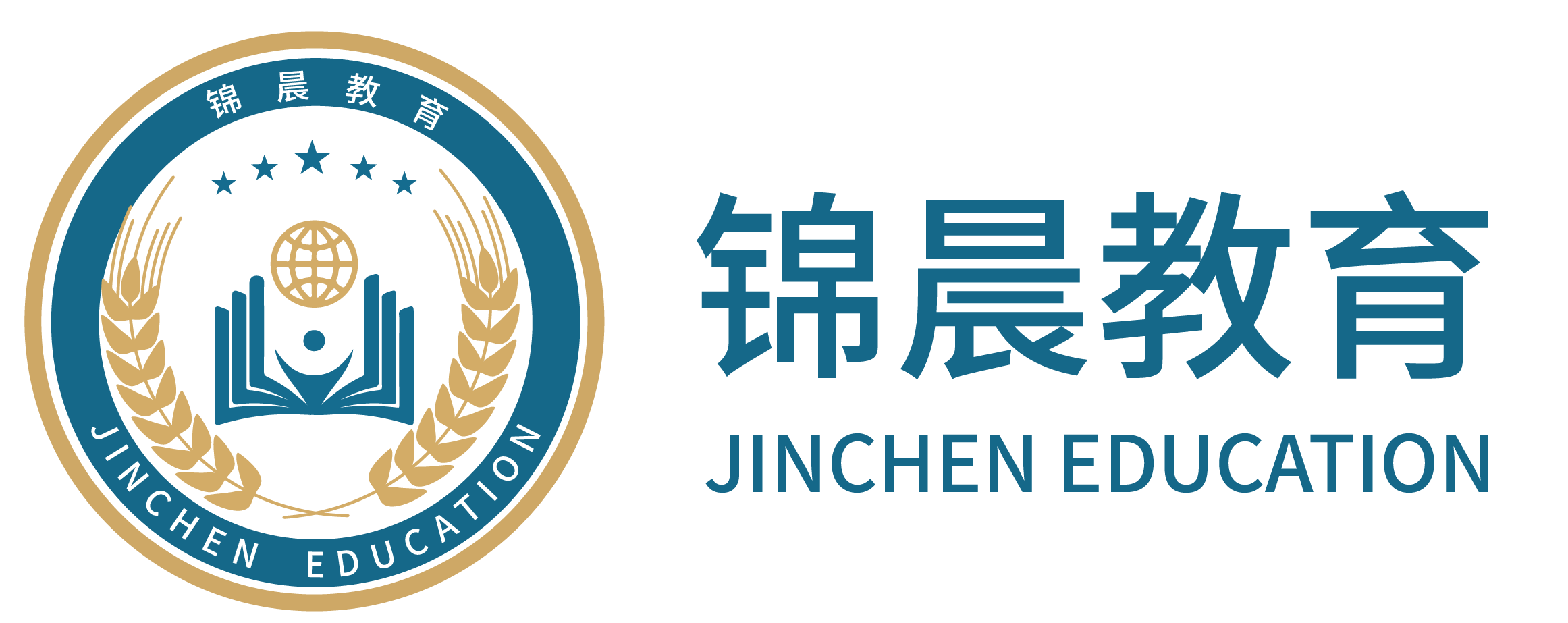 锦晨教育：常州工学院2026年五年一贯制“专转本”（师范类）招生简章